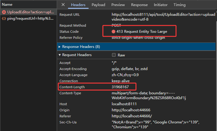 上傳文件時報錯："索引超出范圍。必須為非負值并小于集合大小 "的解決方法